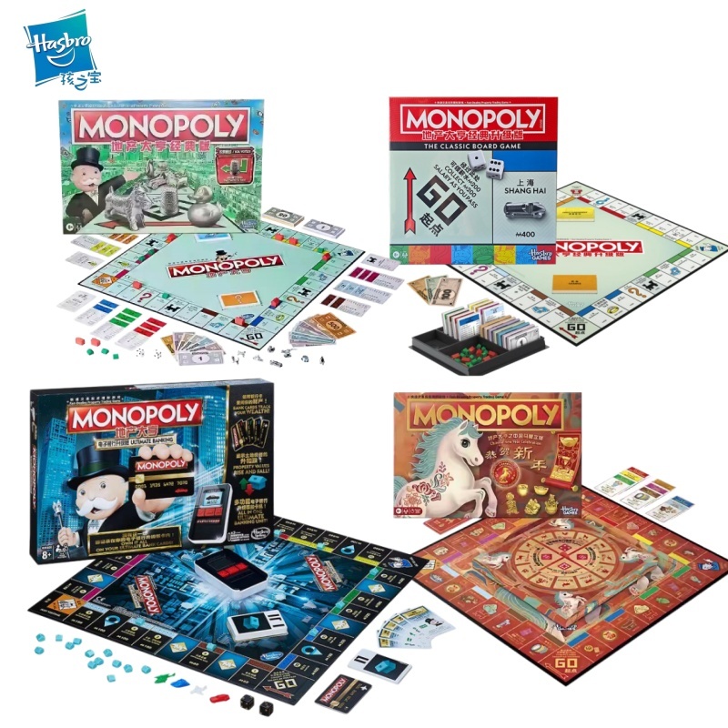 Hasbro Game Monopoly - Hasbro Monopoly Klasik Gerçek Seri Emlak