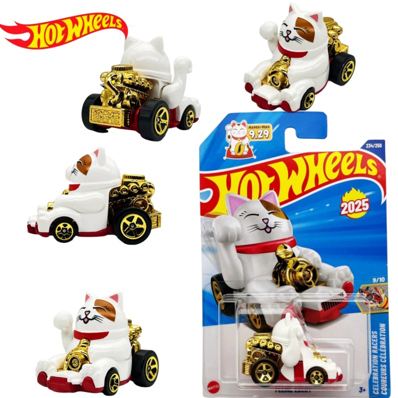 Hot Wheels Car Mainline - Hot Wheels 2025 N Kılıf Döküm