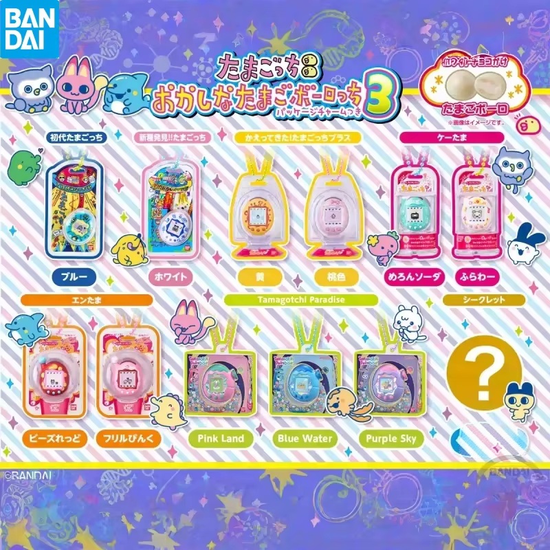 Stokta Bandai Tamagotchi Elekt - Bandai Model Tamagotchi incelemesi ve fiyatı