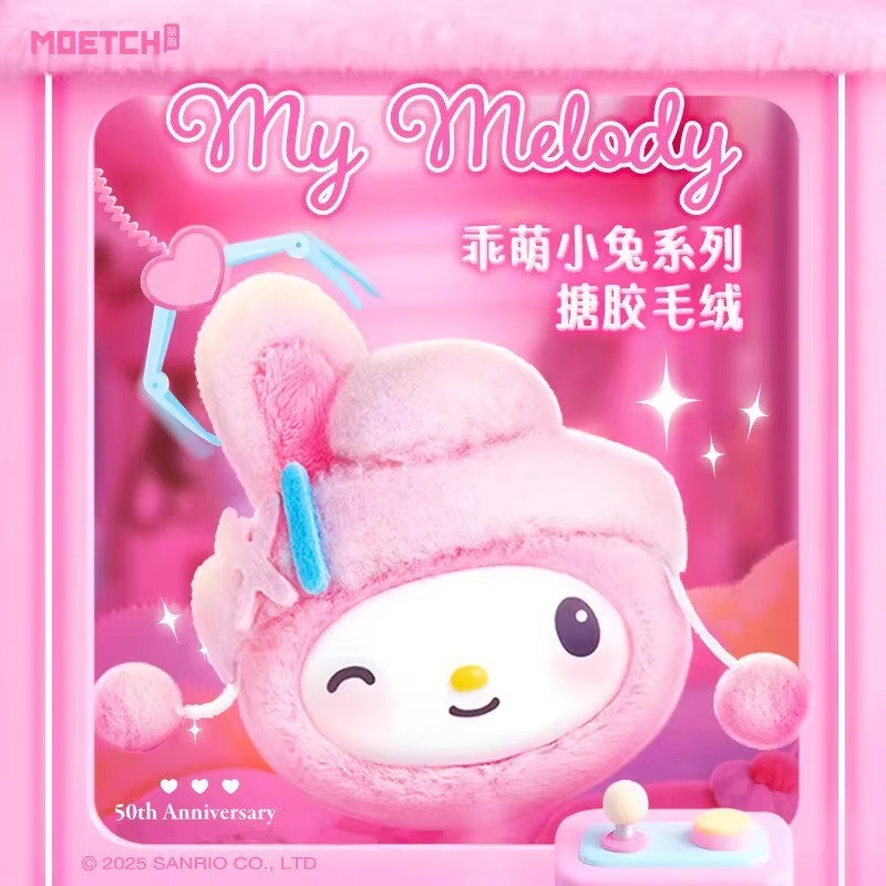Stokta Orijinal Sevimli Sanrio - Vinyl Figure Blank incelemesi ve fiyatı
