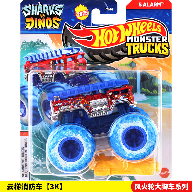 Hot Wheels Vahşi Canavar Kamyo - Hot Wheels Car Mainline incelemesi ve fiyatı