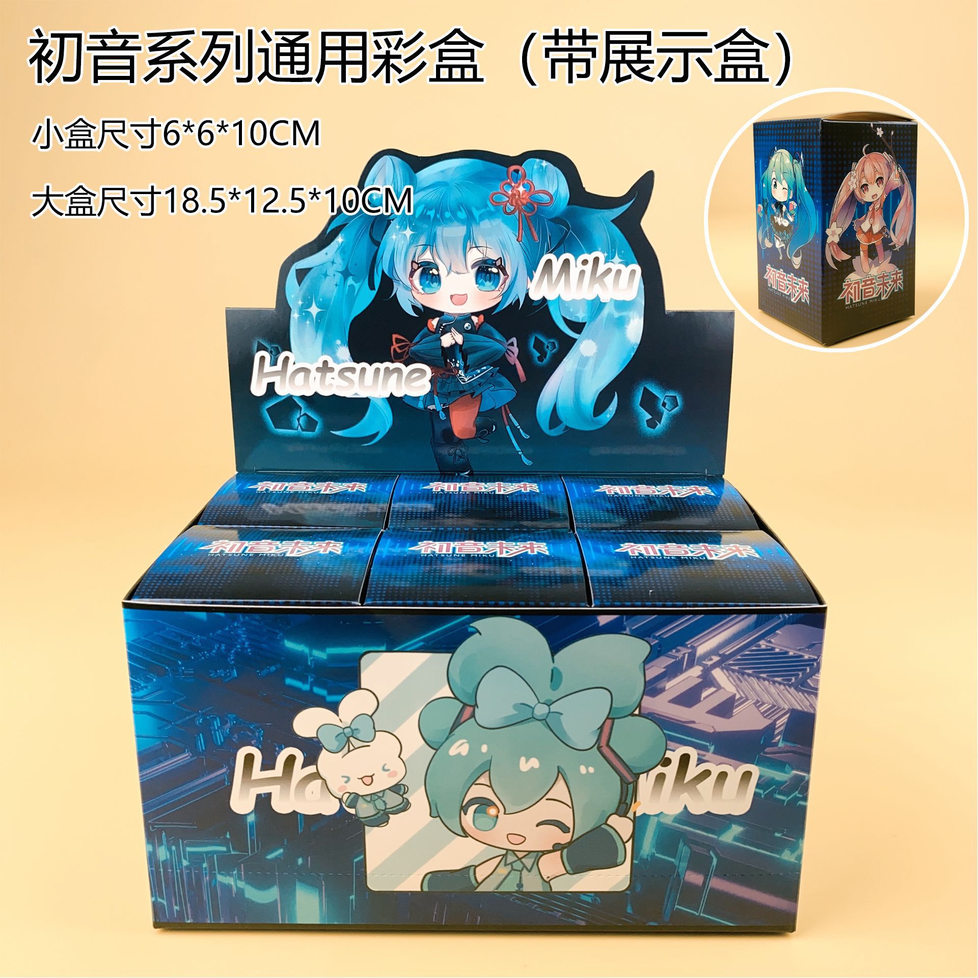Karanlıkta Parlayan Hatsune Mi - Capsule Toy Gashapon incelemesi ve fiyatı