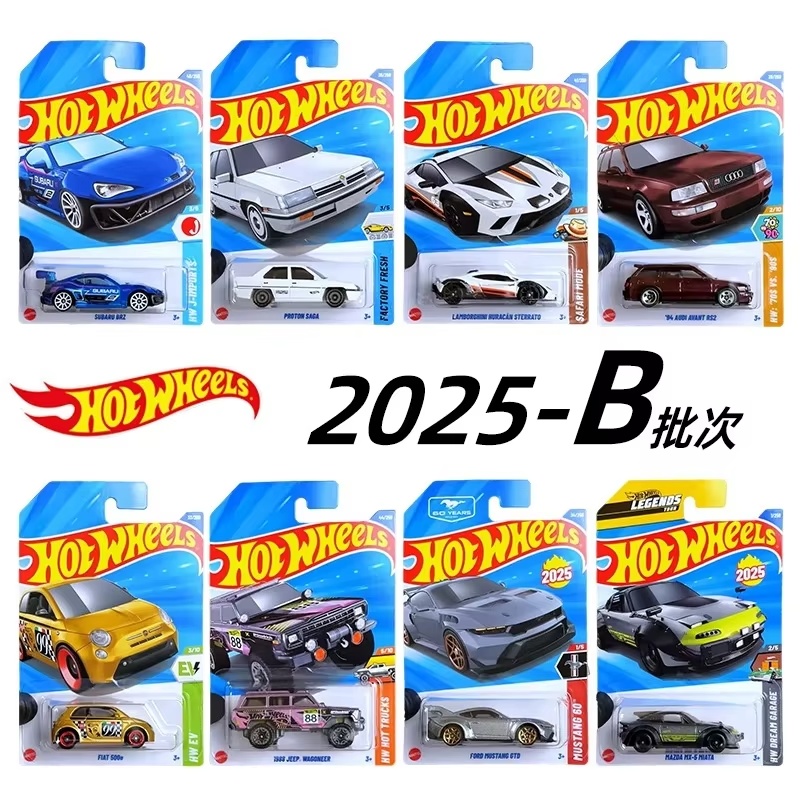 2025 Hot Wheels Ana Hat Serisi - Hot Wheels Car Mainline incelemesi ve fiyatı