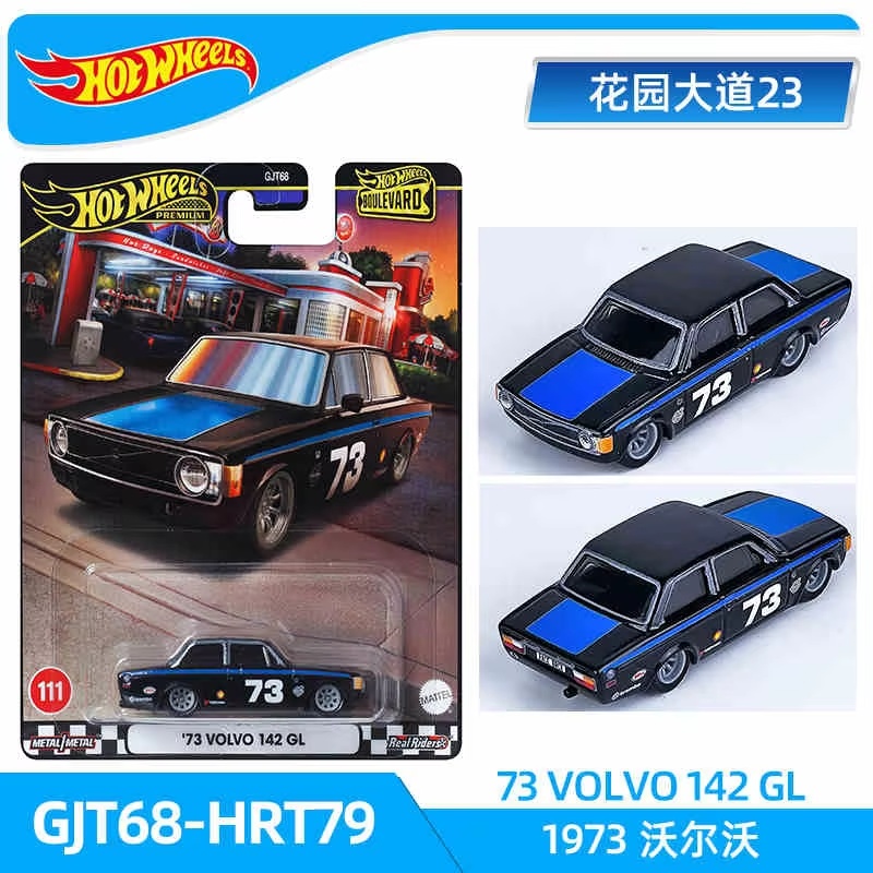 2025 Hot Wheels Ana Hat Serisi - Hot Wheels Car Mainline incelemesi ve fiyatı